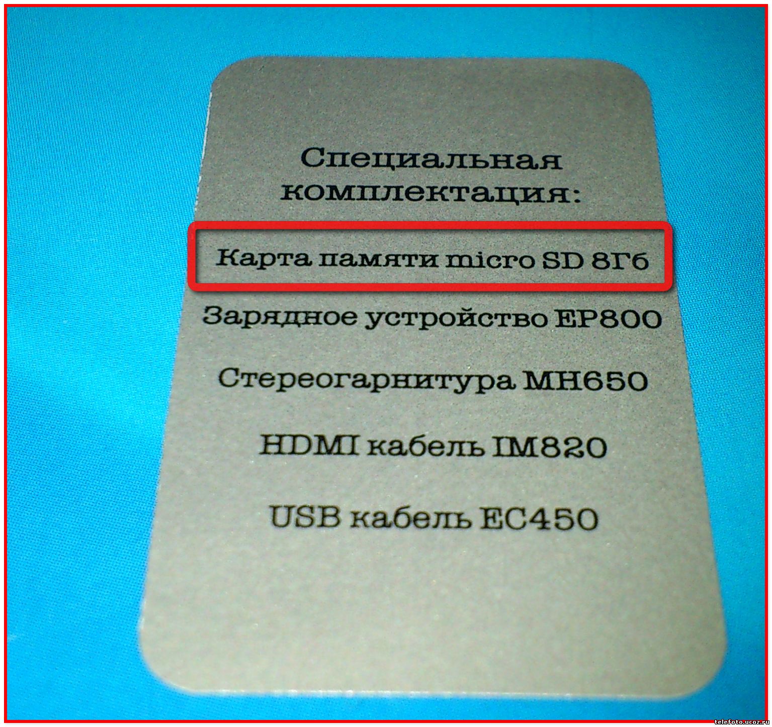 Sony Xperia Neo комплектация