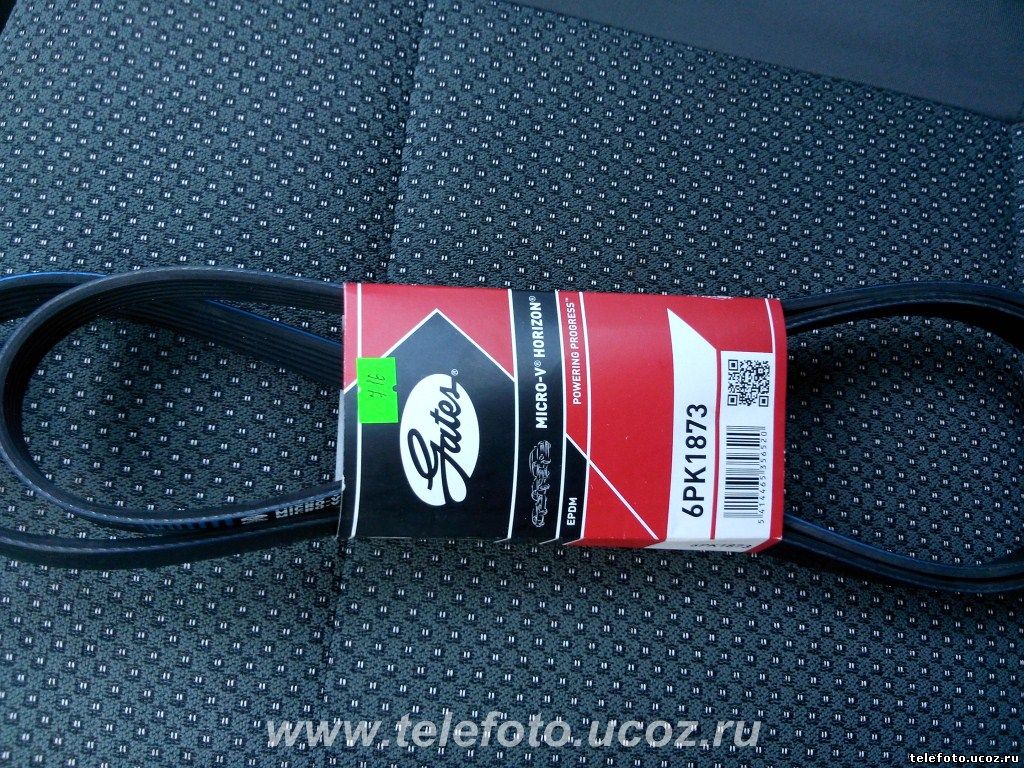 Ремень привода с кондиционером