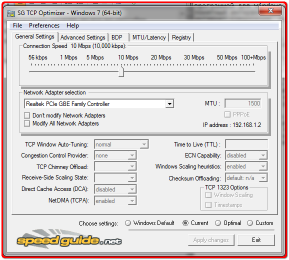 Настройка программы TCP Optimizer